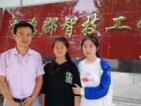 寶雞郡智幼師技工學校2023年學費、收費多少