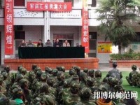 寶雞新華幼師職業(yè)中等專業(yè)學(xué)校2023年報(bào)名條件、招生要求、招生對象