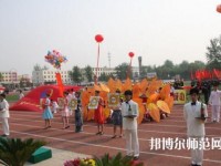 北京商業(yè)幼師技術(shù)學(xué)校2023年怎么樣、好不好