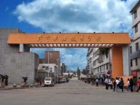 畢節(jié)市七星關(guān)區(qū)幼師中等職業(yè)學校2023年學費、收費多少