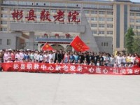 彬縣幼師職業(yè)教育中心2023年學費、收費多少