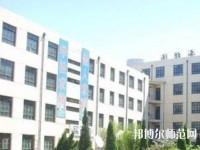 博野幼師職教中心2023年報(bào)名條件、招生要求、招生對(duì)象