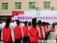 博野幼師職教中心2023年怎么樣、好不好