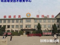 滄縣幼師職業(yè)技術(shù)教育中心2023年怎么樣、好不好