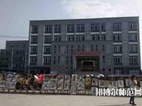 成都翰林幼師職業(yè)技術(shù)學(xué)校2023年報名條件、招生要求、招生對象