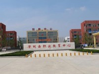 澄城幼師職業(yè)教育中心2023年學(xué)費(fèi)、收費(fèi)多少