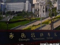 承德幼師技師學院2023年報名條件、招生要求、招生對象