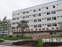 楚雄民族幼師中等專業(yè)學(xué)校2023年怎么樣、好不好