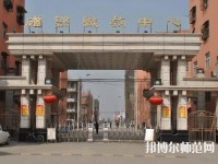 磁縣幼師職教中心2023年報(bào)名條件、招生要求、招生對(duì)象