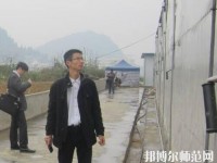 道真幼師職業(yè)教育培訓(xùn)中心2023年報(bào)名條件、招生要求、招生對象