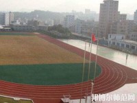 道真幼師職業(yè)教育培訓(xùn)怎么樣、好不好