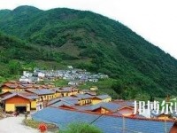 峨邊彝族自治縣民族幼師職業(yè)高級(jí)中學(xué)2023年怎么樣、好不好