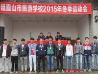 峨眉幼師文旅綜合高中2023年學(xué)費(fèi)、收費(fèi)多少