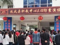 扶風幼師職業(yè)教育中心2023年學費、收費多少