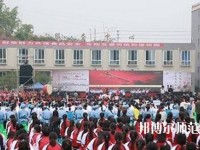 富順幼師第二高級職業(yè)中學(xué)2023年報名條件、招生要求、招生對象