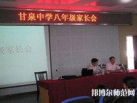 甘泉幼師職業(yè)中學(xué)2023年怎么樣、好不好