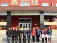 固安幼師職教中心2021年報(bào)名條件、招生對象