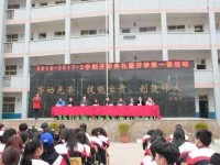 貴定中等幼師職業(yè)學(xué)校2023年學(xué)費(fèi)、收費(fèi)多少