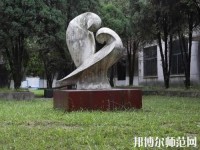 貴陽經(jīng)濟(jì)貿(mào)易中等幼師專業(yè)學(xué)校2023年怎么樣、好不好