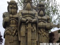 貴陽新城幼師職業(yè)學(xué)校2023年報(bào)名條件、招生要求、招生對象