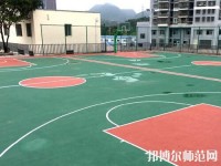 貴州幼師科技學(xué)校2023年報(bào)名條件、招生要求、招生對象