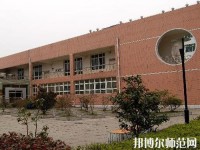 貴州民族大學(xué)幼師中專部2023年報(bào)名條件、招生要求、招生對象