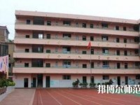 貴州幼師電子商務學校2023年怎么樣、好不好