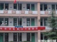 邯鄲旅游外事幼兒師范中等專業(yè)學校2023年報名條件、招生要求、招生對象