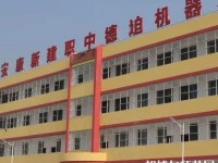 漢濱新建幼兒師范中等職業(yè)技術(shù)學(xué)校2023年報(bào)名條件、招生要求、招生對(duì)象