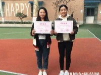 漢中科技幼兒師范職業(yè)中等專業(yè)學(xué)校2023年報(bào)名條件、招生要求、招生對(duì)象