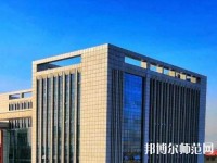 河北現(xiàn)代冶金工業(yè)幼兒師范學(xué)校2021年報(bào)名條件、招生對象