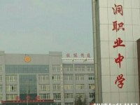 洪洞幼兒師范職業(yè)中學(xué)2023年怎么樣、好不好