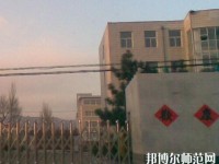 懷安幼兒師范職教中心2021年報(bào)名條件、招生對象