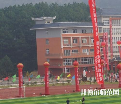 黃平幼兒師范中等職業(yè)技術(shù)學校2023年報名條件、招生要求、招生對象