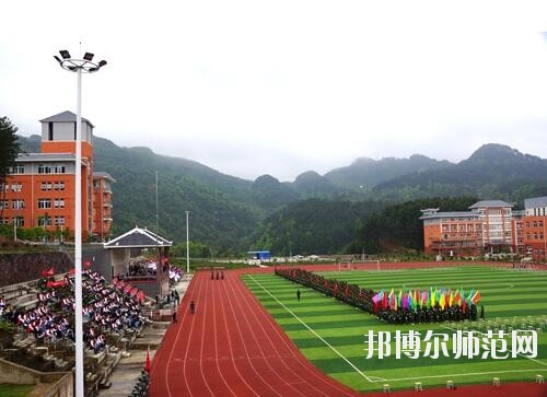 黃平幼兒師范中等職業(yè)技術(shù)學(xué)校2023年怎么樣、好不好