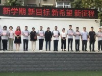 濟(jì)南第九職業(yè)幼兒師范中專2023年學(xué)費(fèi)、收費(fèi)多少
