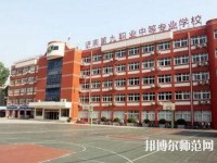濟(jì)南第九職業(yè)幼兒師范中專(zhuān)2023年報(bào)名條件、招生要求、招生對(duì)象