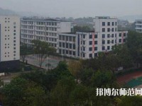 江安幼兒師范職業(yè)技術(shù)學(xué)校2023年怎么樣、好不好