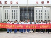 膠州幼兒師范職業(yè)教育中心校2023年學(xué)費(fèi)、收費(fèi)多少