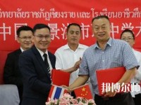 景洪幼兒師范職業(yè)高級(jí)中學(xué)2023年怎么樣、好不好