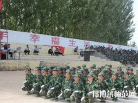 靖邊幼兒師范職業(yè)教育中心2023年怎么樣、好不好