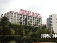 昆明官渡區(qū)幼兒師范職業(yè)高級(jí)中學(xué)2023年報(bào)名條件、招生要求、招生對(duì)象