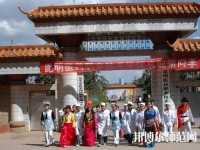 昆明醫(yī)藥幼兒師范職業(yè)技術(shù)學(xué)校2023年報(bào)名條件、招生要求、招生對(duì)象