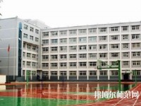 蘭州旅游幼兒師范職業(yè)學(xué)校2023年報(bào)名條件、招生要求、招生對(duì)象