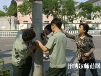 廊坊電子信息工程幼兒師范學(xué)校2023年怎么樣、好不好