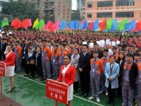 樂山第一幼兒師范職業(yè)高級中學(xué)2023年學(xué)費(fèi)、收費(fèi)多少