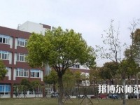 樂山第一幼兒師范職業(yè)高級(jí)中學(xué)2023年報(bào)名條件、招生要求、招生對(duì)象