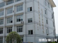 樂(lè)山旅游幼兒師范學(xué)校2023年招生辦聯(lián)系電話(huà)
