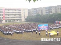 樂(lè)山海棠幼兒師范職業(yè)學(xué)校2023年招生辦聯(lián)系電話(huà)