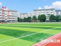 樂山西成幼兒師范職業(yè)學(xué)校2023年報(bào)名條件、招生要求、招生對(duì)象